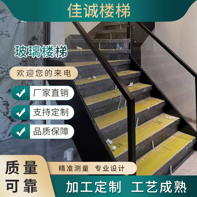 锦州楼梯